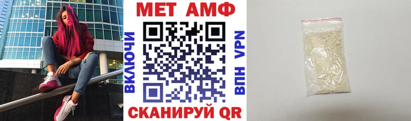 АМФЕТАМИН Розовый  Ирбит 