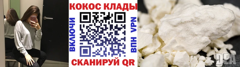 продажа наркотиков Ирбит Кокаин 98%