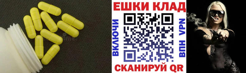 Ecstasy ешки  Ирбит 