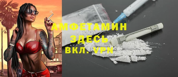 mix Вязьма