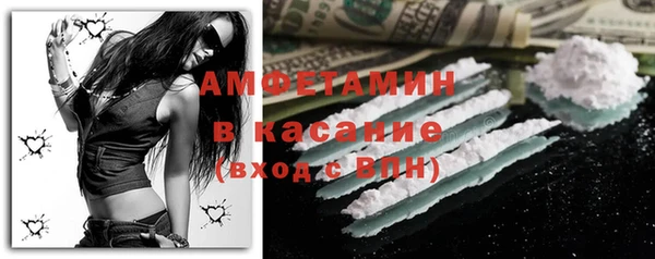 меф Володарск