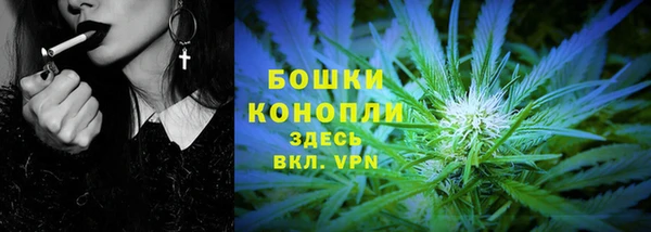дистиллят марихуана Вяземский