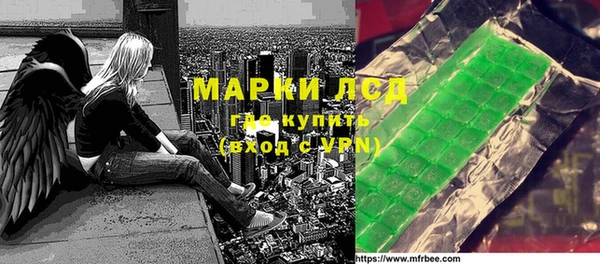 меф Володарск