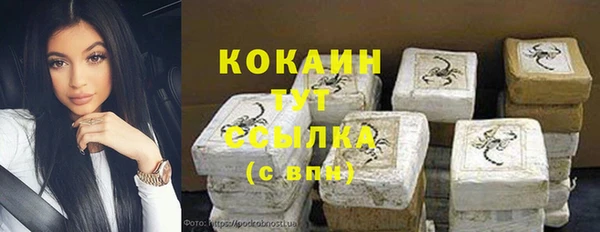 дистиллят марихуана Вяземский
