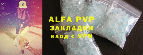 дистиллят марихуана Вяземский