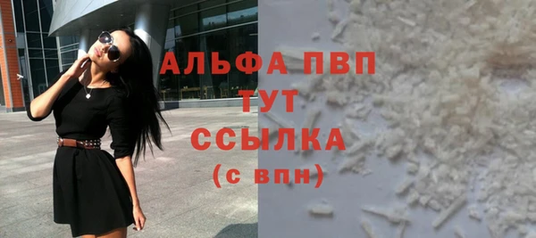 mix Вязьма