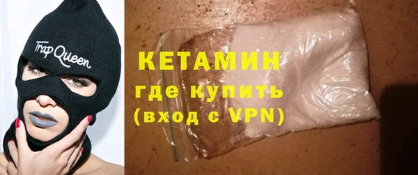 марихуана Инсар