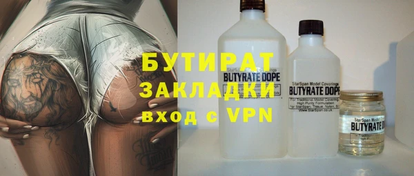 тгк Волоколамск