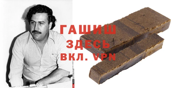 mix Вязьма