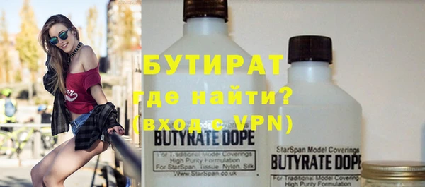 mix Вязьма