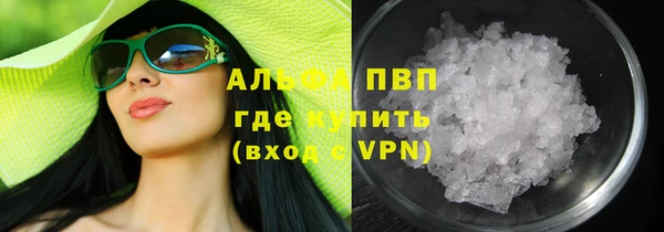 дистиллят марихуана Вяземский