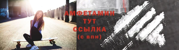 дистиллят марихуана Вяземский