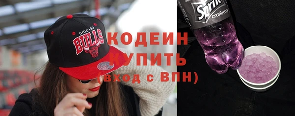 первитин Иннополис