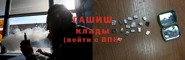 первитин Вязники