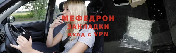 mix Вязьма