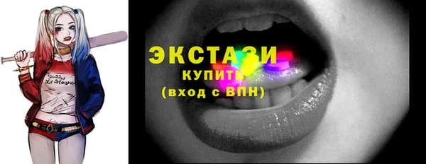 дистиллят марихуана Вяземский