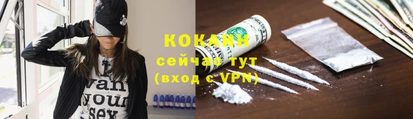 дистиллят марихуана Зеленодольск