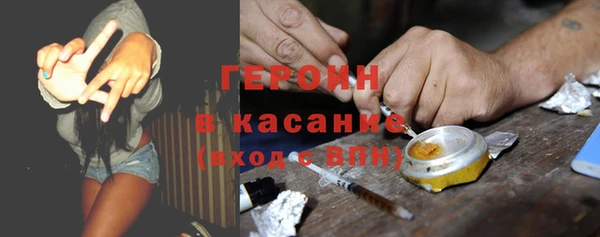 первитин Вязники