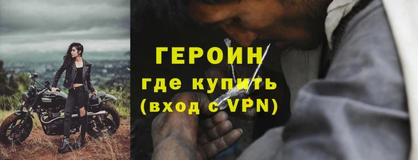 первитин Вязники
