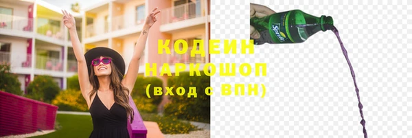 mix Вязьма