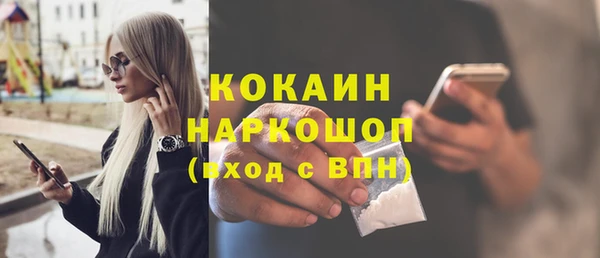 первитин Вязники