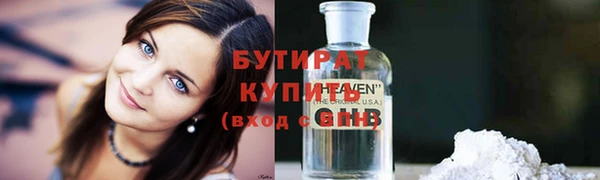 дистиллят марихуана Вяземский