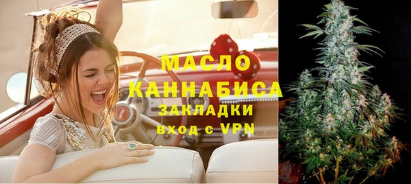 mix Вязьма