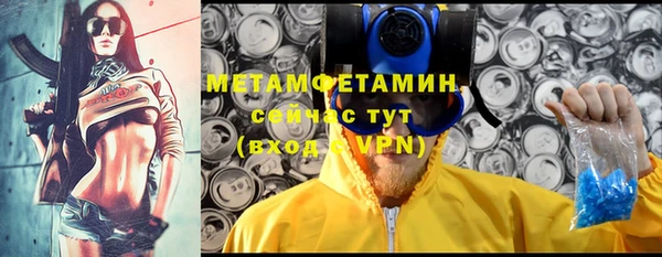 дистиллят марихуана Вяземский