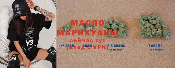 mix Вязьма