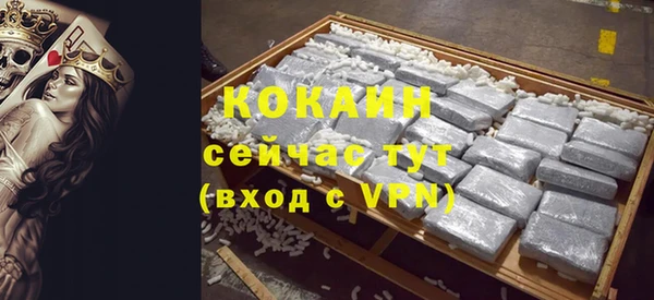 дистиллят марихуана Вяземский
