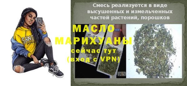 первитин Вязники