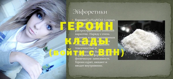 mix Вязьма