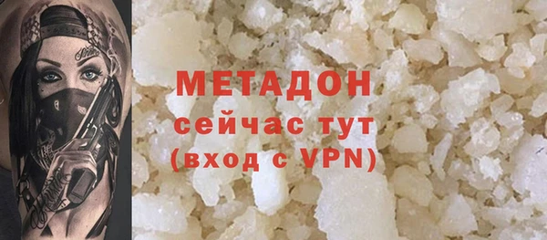 первитин Вязники