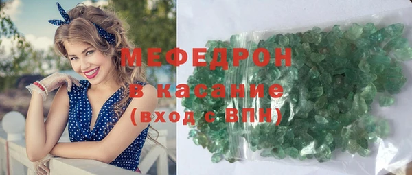 первитин Вязники
