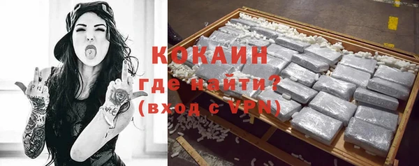 дистиллят марихуана Вяземский