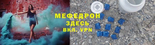 тгк Волоколамск