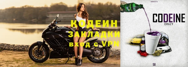 mix Вязьма