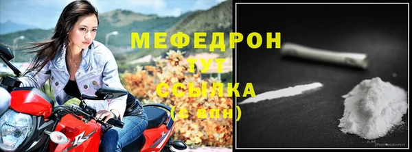 mix Вязьма