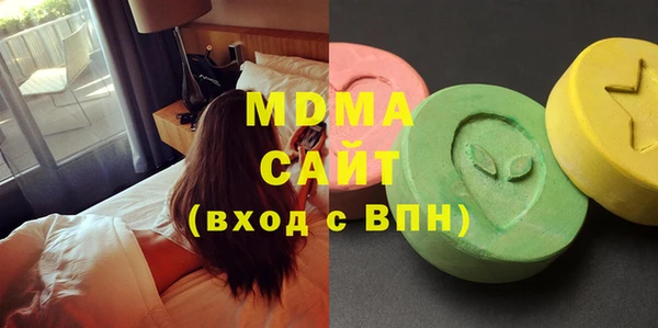 дистиллят марихуана Вяземский