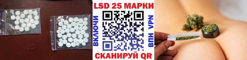 LSD-25 экстази кислота  купить наркоту  Ирбит 