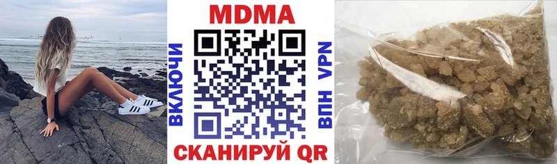MDMA VHQ  Ирбит 