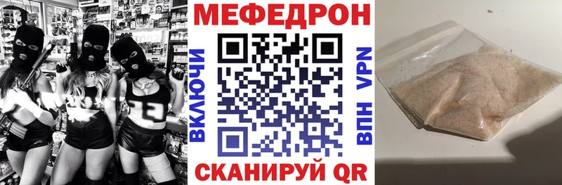 Мефедрон mephedrone  где найти   Ирбит 