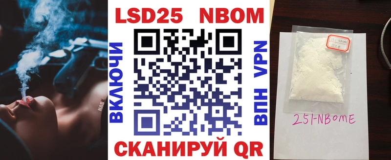 купить наркоту  Ирбит  Марки 25I-NBOMe 1,8мг 