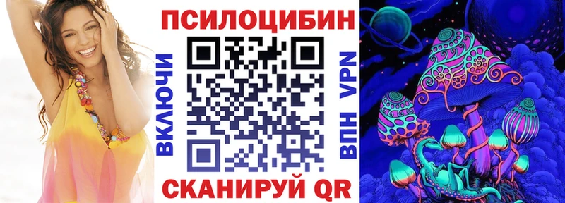 Псилоцибиновые грибы мухоморы Ирбит